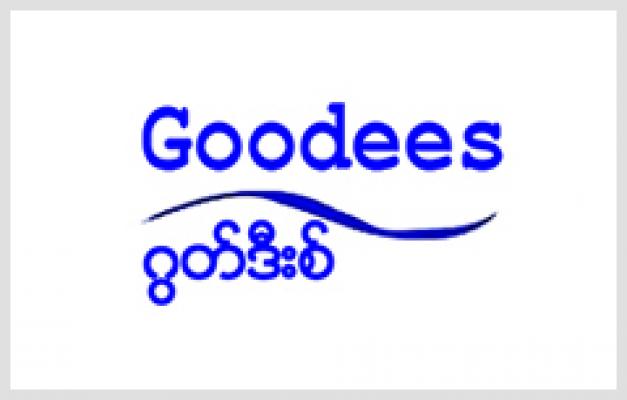 Goodees